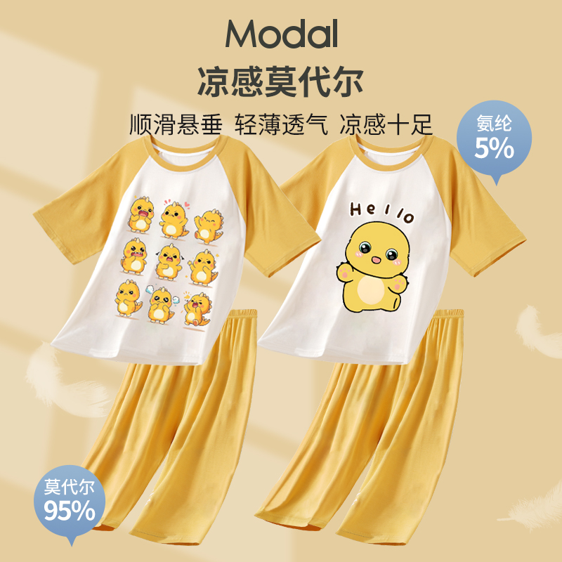 夏季儿童睡衣莫代尔短袖奶龙大童