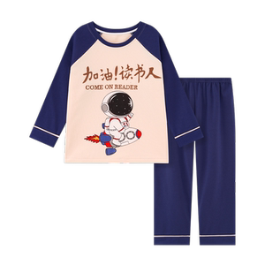 2026春季新款男童睡衣春秋款纯棉