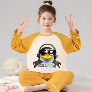 2026新款儿童睡衣女孩长袖高雅人士企鹅可外穿家居服春季女童套装