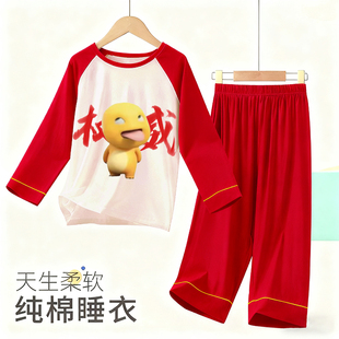 抽象睡衣男童2026马年青少年搞笑纯棉长袖儿童家居服搞怪男孩奇葩