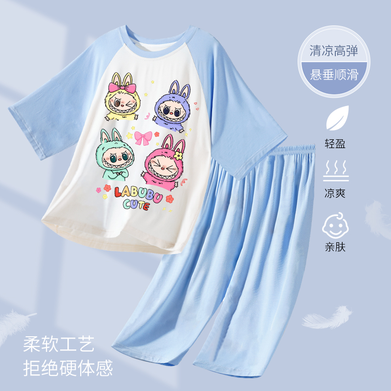拉布布睡衣女童夏套装2025新款家居服薄儿童莫代尔短袖labubu童装