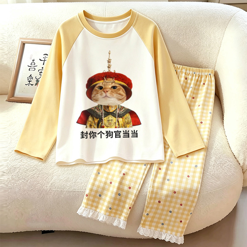 带胸垫睡衣女款2026新款秋季纯棉