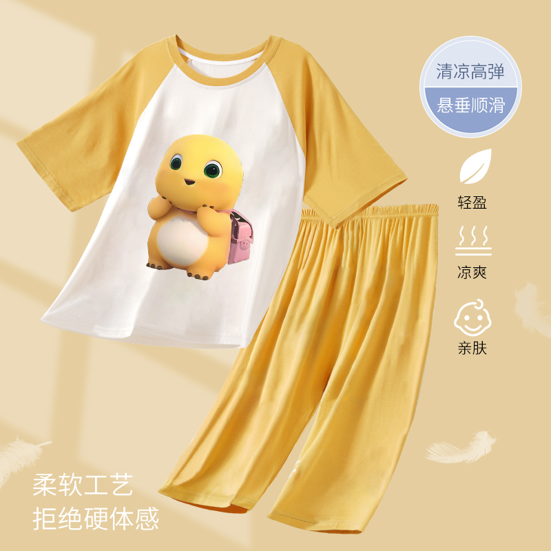 夏季睡衣男童短袖莫代尔2025新款奶龙大童棉绸家居服男孩儿童套装