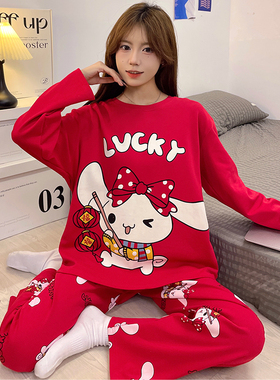 本命年睡衣女春装红色纯棉长袖玉桂狗新年战袍秋冬龙年家居服套装