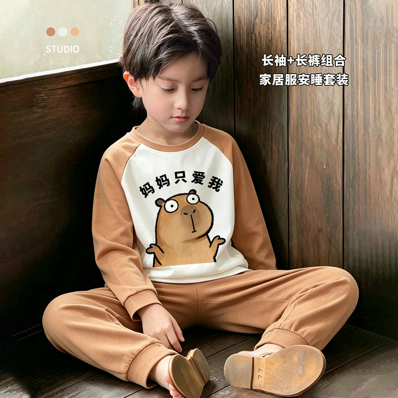 初中生男孩纯棉秋季长袖长裤睡衣