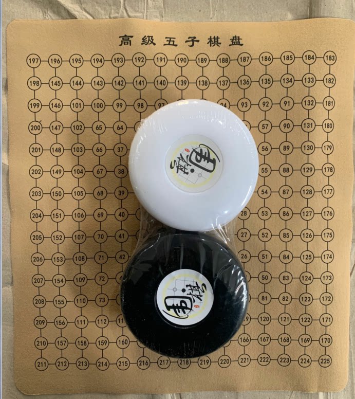 五子棋棋布 5子棋 5子棋教学棋盘 抖音同款高级五子棋磁性连珠