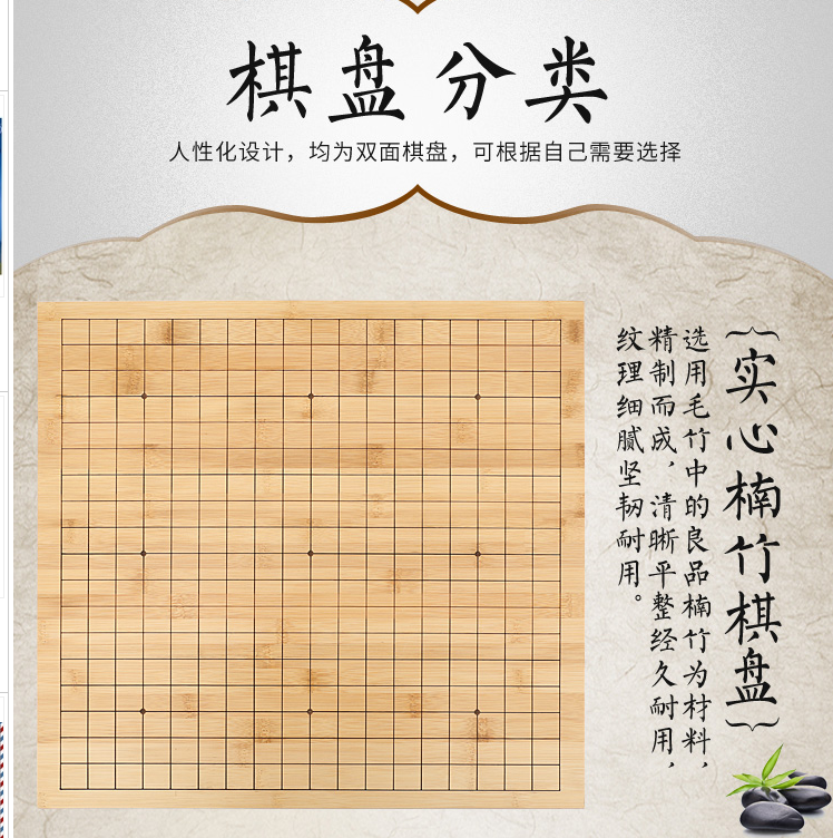 蓝粉围棋盒双面凸树脂围棋子套装 9/13/19路碳化刻线竹子围棋盘