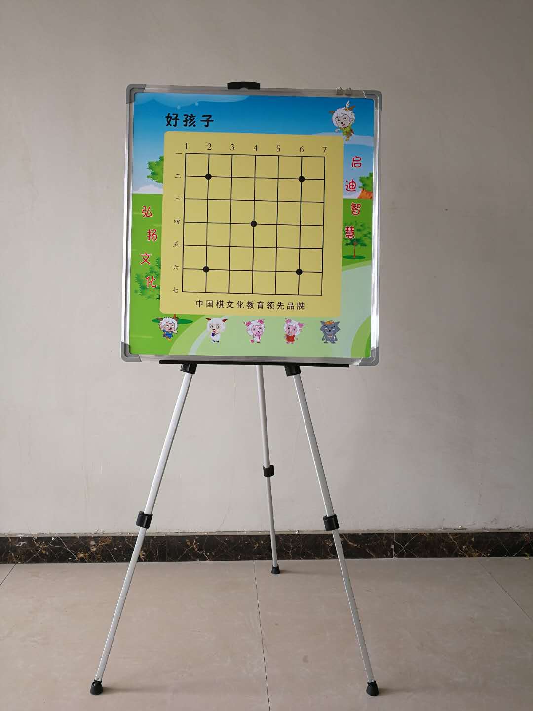 丹朱围棋宝典围棋宝典教学