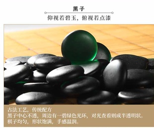 围棋正宗云南围棋子成人五子棋儿童黑白棋 云窑子围棋子套装