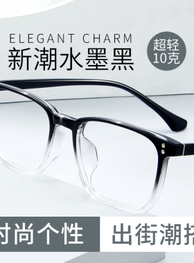 陈泽同款超轻近视眼镜男可配有度数镜片黑色眼睛框近视镜男款镜框