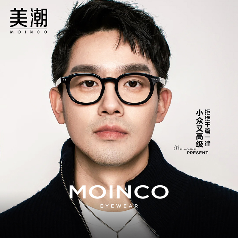 新款男士高端眼镜可配近视度数