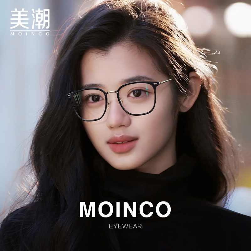 超轻近视眼镜女款大脸可配度数素颜方框眼睛框防蓝光辐射散光镜架