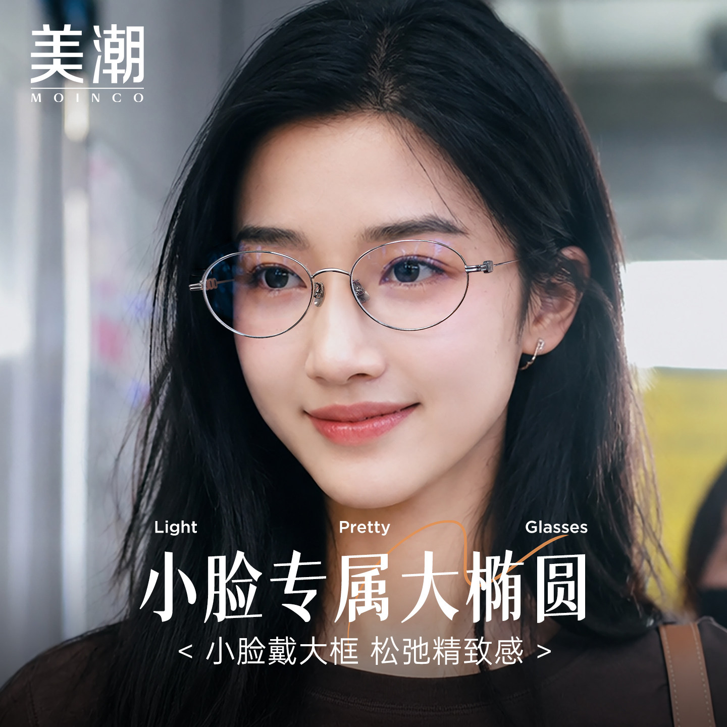 超轻纯钛近视眼镜框女款可配度数素颜高级感小脸专用椭圆大框镜架