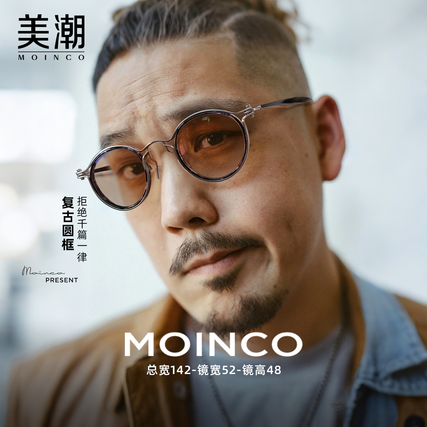 2026新款复古圆框茶色墨镜男款带度数加散光定制防晒近视太阳眼镜