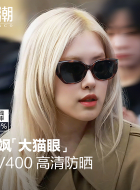 感光变色近视太阳眼镜女可配散光度数猫眼大框抗UV眼镜防晒太阳眼