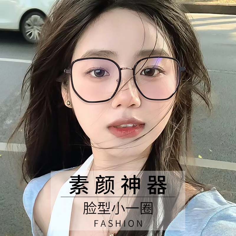 美潮方框时尚大框近视眼送镜夹片