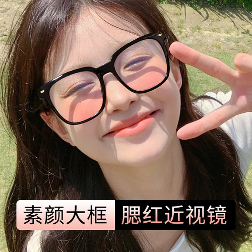 GM腮红墨镜女可配近视太阳眼镜