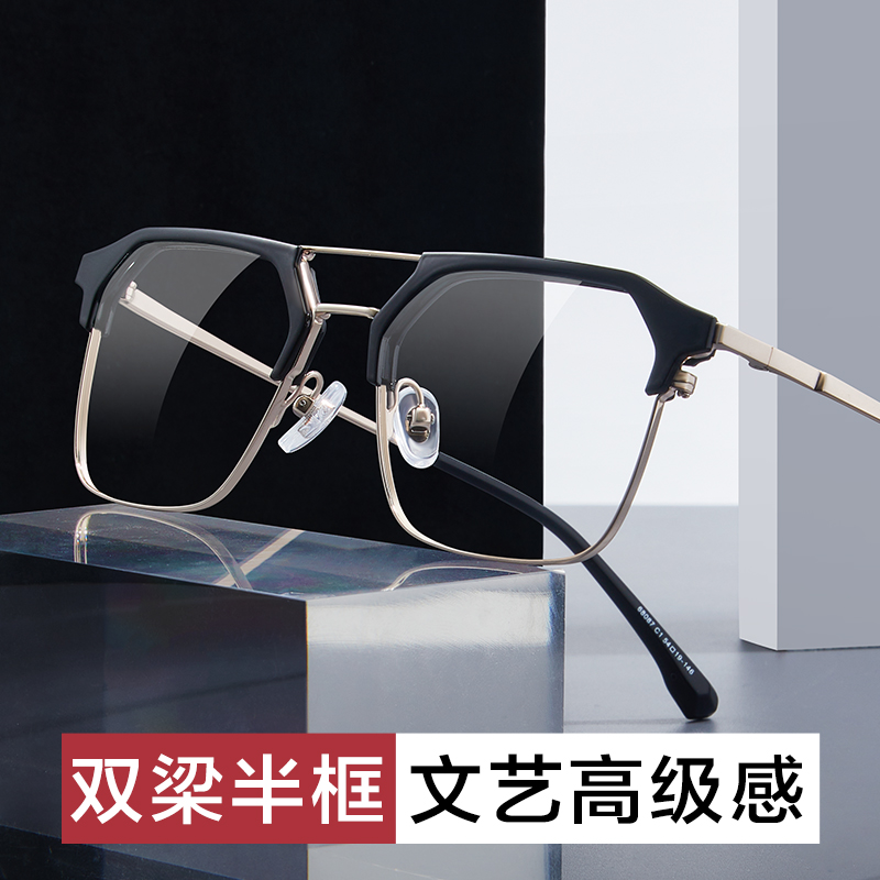 明星同款眉线框简单好搭