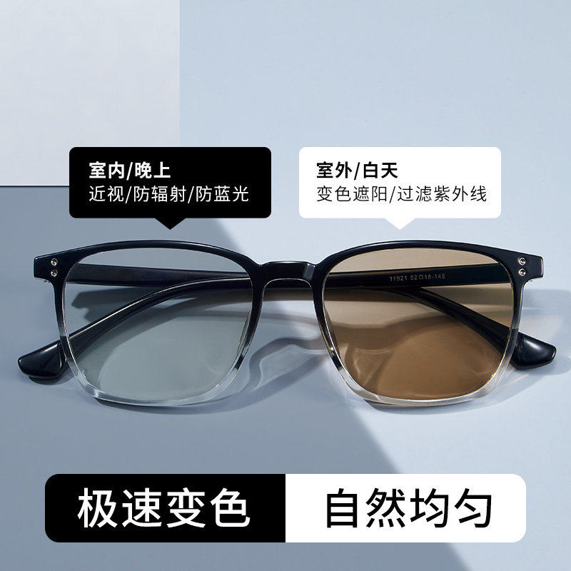 感光变色可配近视眼镜男款渐变黑框防蓝光抗辐射护眼方框平光镜男
