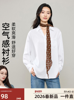 逸阳V领白色衬衫女26春季新款宽松衬衣气质显瘦休闲松弛感上衣