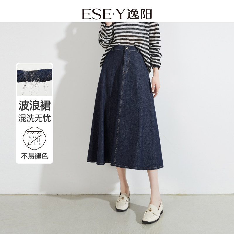 逸阳不易褪色牛仔半身裙女2024春季A字版型显高显瘦中长裙子0895