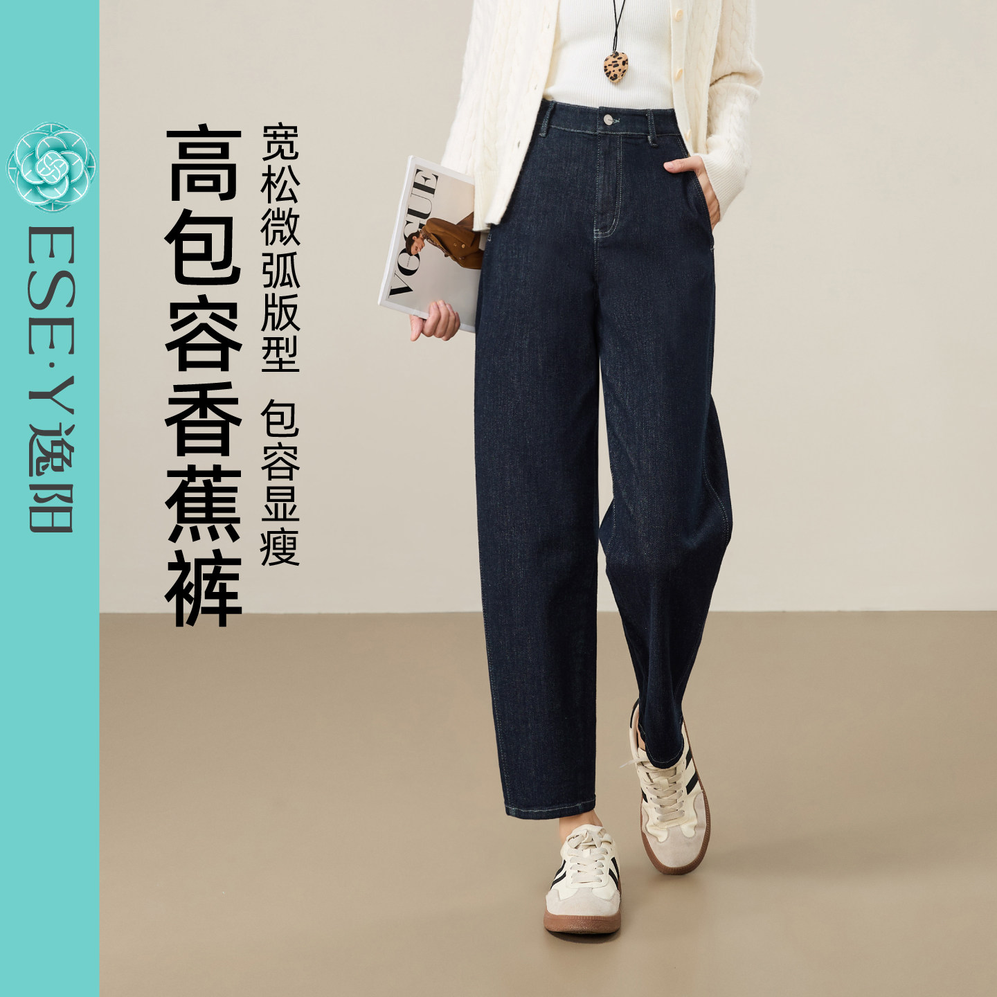 逸阳九分哈伦牛仔裤女2026春季新款不易褪色小个子镰刀老爹裤子