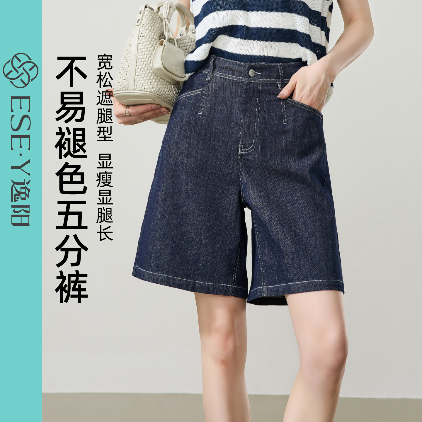 逸阳深蓝色不易褪色五分牛仔裤女2026夏新款小个子显高A字型短裤