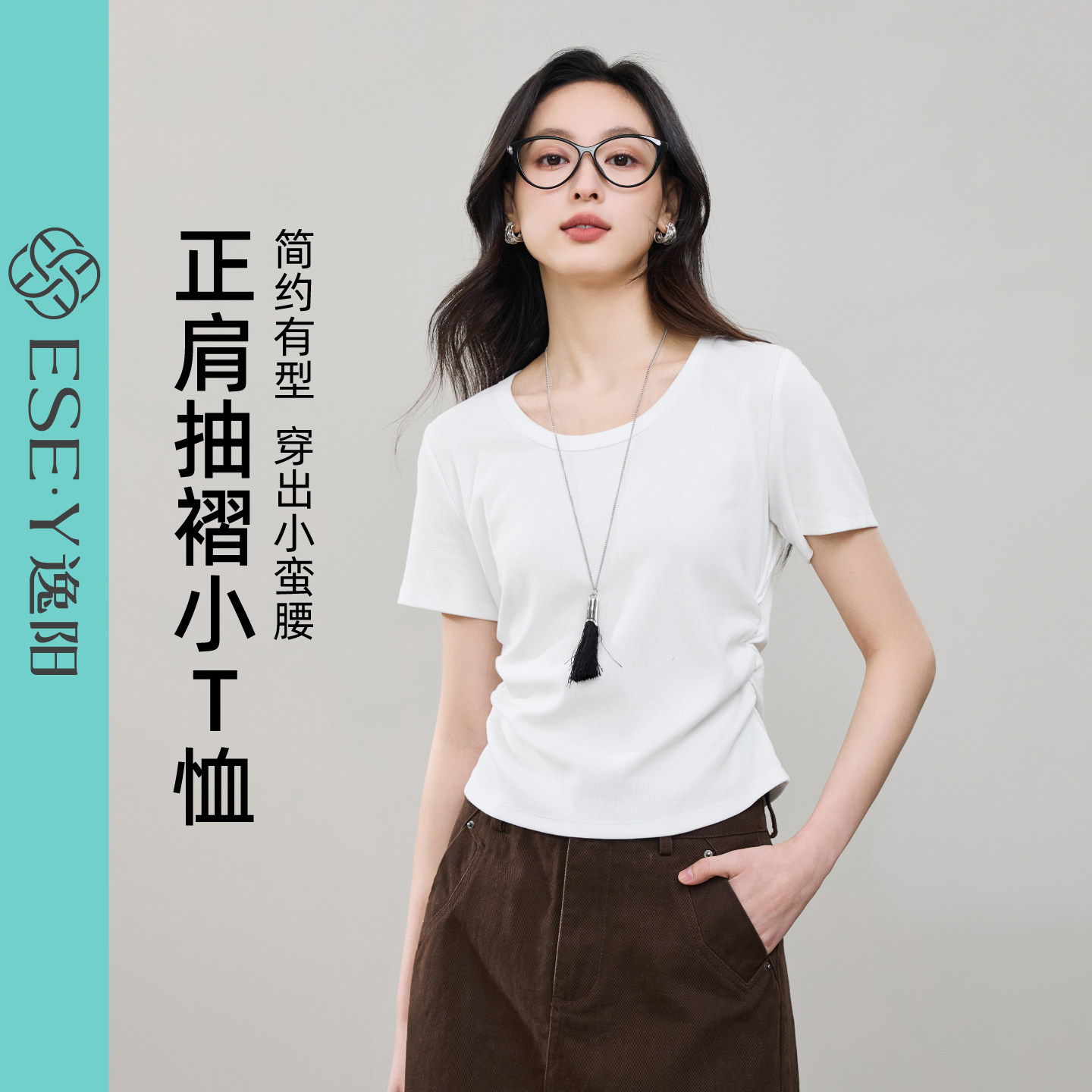 逸阳夏季短袖修身显瘦T恤女图片
