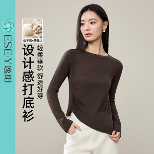 女2025秋新款 逸阳山羊绒收腰显瘦打底衫 不规则内搭桑蚕丝圆领T恤