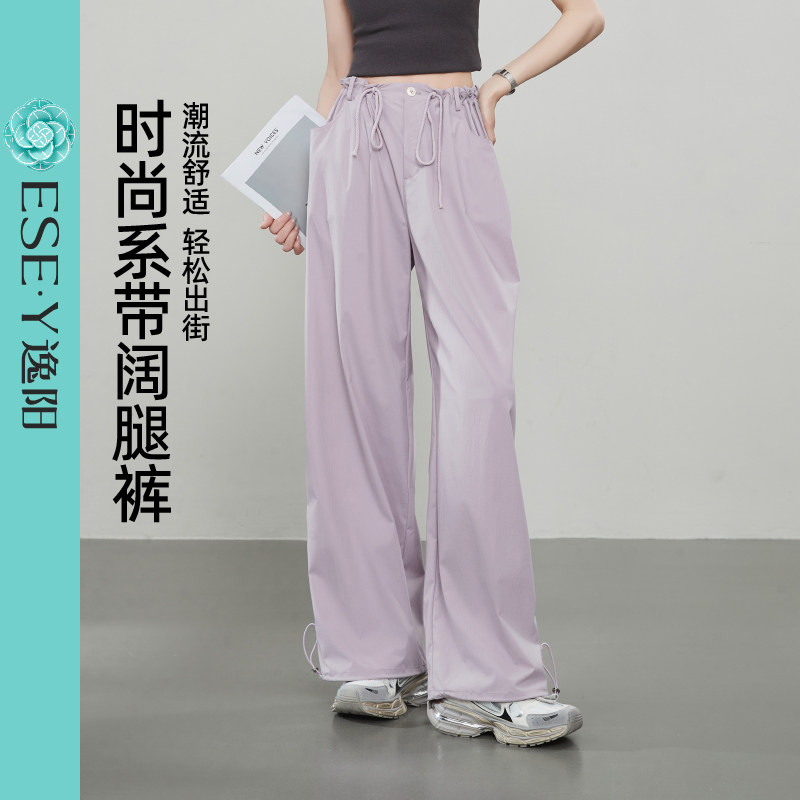 逸阳工装阔腿裤女2025年夏季薄款美式运动阔腿束脚两穿休闲伞兵裤