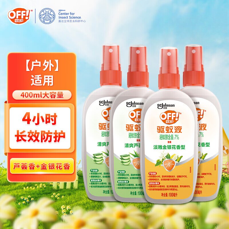 雷达欧护OFF驱蚊液100ml*4瓶