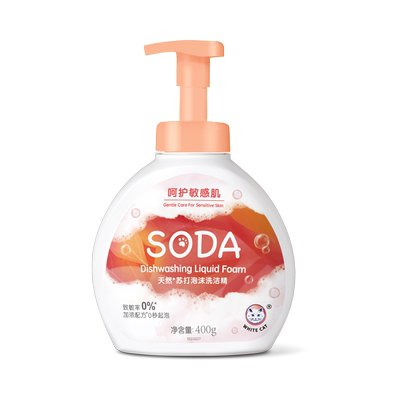 白猫玻尿酸钠泡沫洗洁精