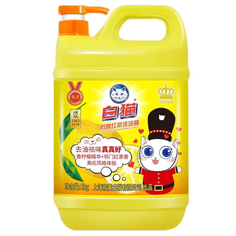 白猫柠檬红茶洗洁精2kg*8瓶