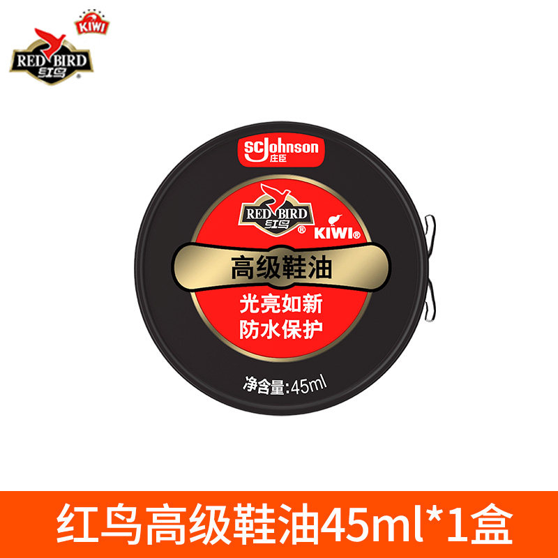 红鸟鞋油黑色棕色膏体皮鞋油真皮保养油高级固体正品无色通用液体
