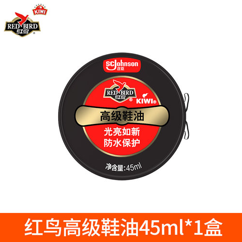 红鸟鞋油黑色液体真皮保养通用