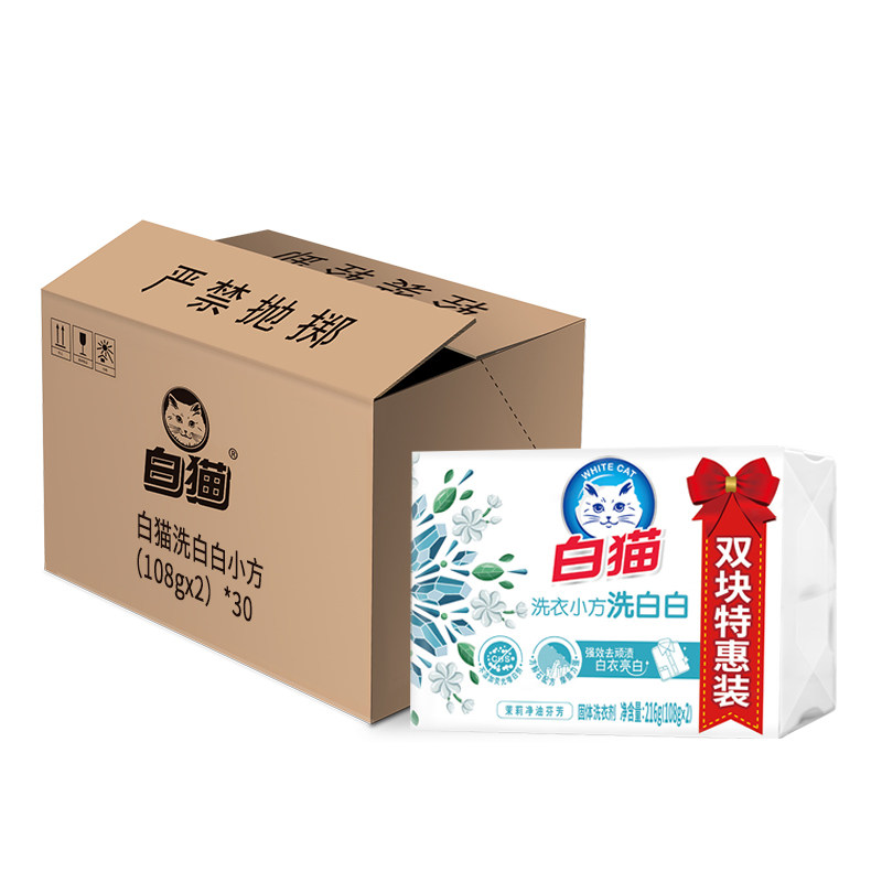 白猫洗衣皂108g*60块整箱