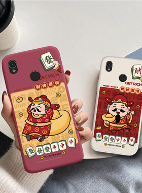 适用于海信A5pro手机壳HLTE203N国潮风A5proCC财神爷全包防摔软保护套