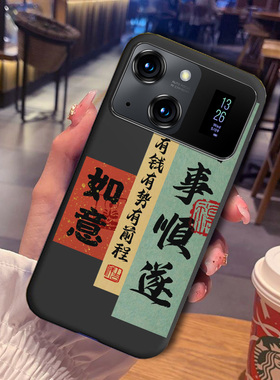 时来运转适用百事乐L19PRO手机壳L202206中国风防摔全包软保护套