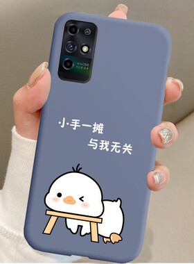 中兴7530N手机壳ZTE远航10可爱新款网红防摔全包边个性软胶保护套