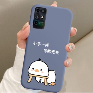 中兴7530N手机壳ZTE远航10可爱新款网红防摔全包边个性软胶保护套