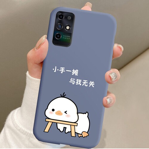 中兴7530N手机壳ZTE远航10可爱新款网红防摔全包边个性软胶保护套