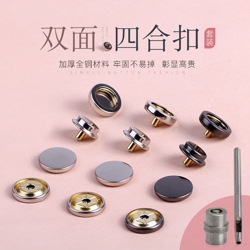 钮扣工具质量怎么样 钮扣工具口碑怎么样 小麦优选