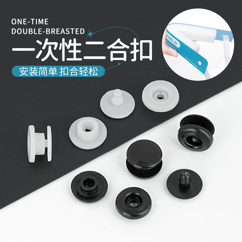 家鹏二合扣吊牌卡扣皮影戏关节扣