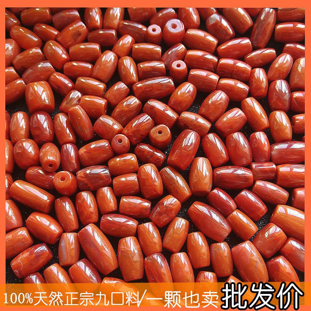 特价 天然南红玛瑙桶珠腰珠顶珠DIY文玩配饰手串金刚星月菩提手串