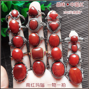 活圈口 925镶嵌柿子火焰满色肉 亏本清仓 天然原矿南红玛瑙戒指