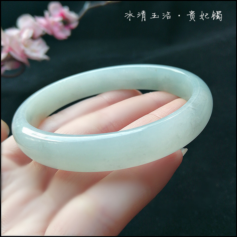 【小贵妃】天然翡翠a货贵妃手镯 老矿芙蓉种翡翠玉镯圈口54