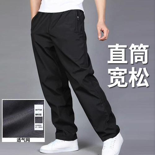 运动裤纯色速干裤透气