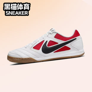 生活运动休闲鞋 Nike Gato 舒适防滑耐磨低帮男女同款 100 IB8509