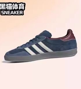 Adidas originals Gazelle Indoor男女同款低帮板鞋藏青蓝 BD7632