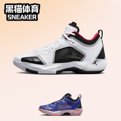 Nike Air Jordan37 Low AJ37 男子低帮耐磨实战篮球鞋 DQ4123-100